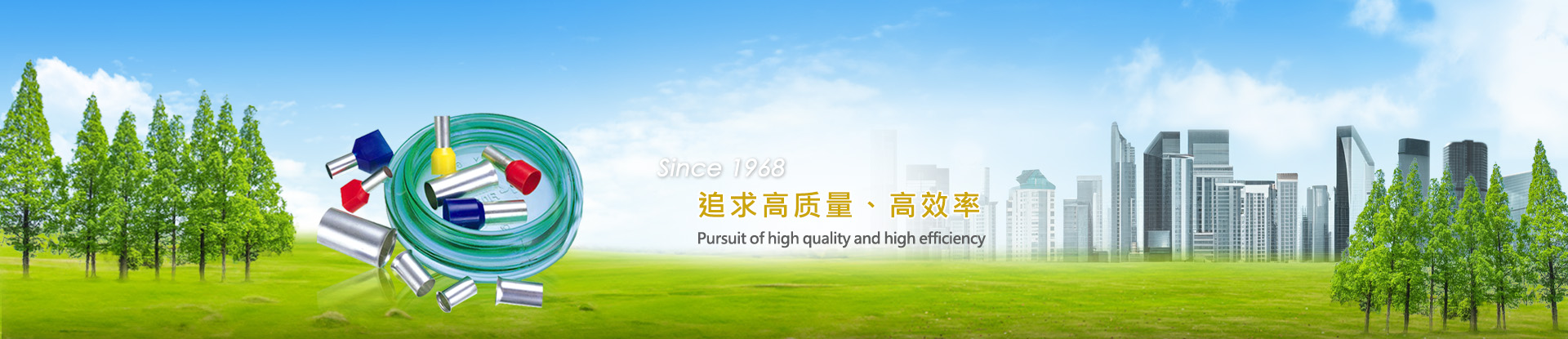 源洋实业股份有限公司(CALY佳力牌)专业于连接式端子,PVC绝缘接线端子,尼龙全绝缘子弹型端子,接线端子,铜板Y型端子,平网易进式绝缘端子(母)